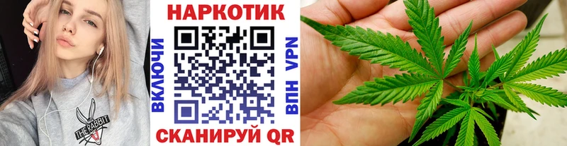 Где купить наркоту Невельск Кокаин Кодеин Галлюциногенные грибы ГАШ Мефедрон