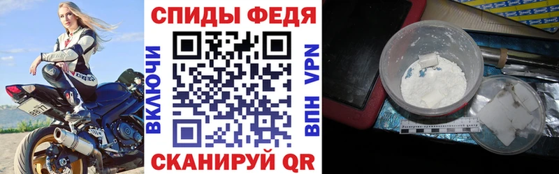 АМФЕТАМИН Розовый  Невельск 