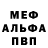 МЕТАДОН VHQ Siegfried Karamazov