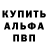 Первитин кристалл Toha X