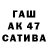 Alpha PVP мука Fatma Gecimli