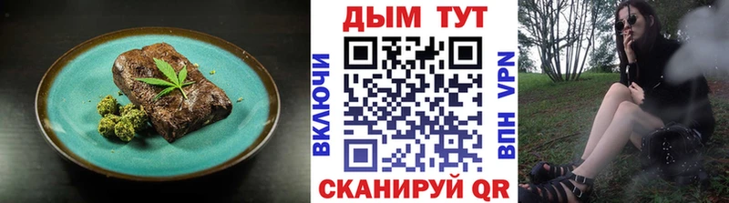 Canna-Cookies марихуана  хочу   блэк спрут сайт  Невельск 