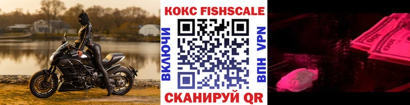 КОКАИН Перу  как найти наркотики  Невельск 