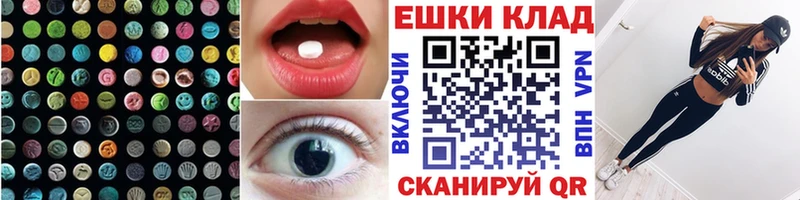 нарко площадка как зайти  Невельск  ЭКСТАЗИ Cube  дарнет шоп 