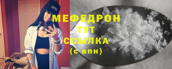 дмт Протвино