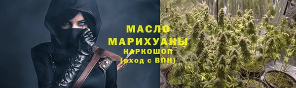 прущая мука Пролетарск