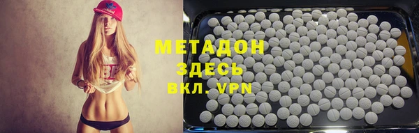 молекула духа Абаза