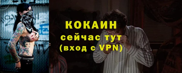 прущая мука Пролетарск