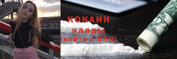 марки nbome Абинск