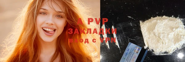 молекула духа Абаза