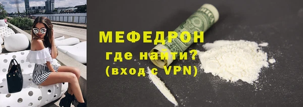 стаф Бутурлиновка