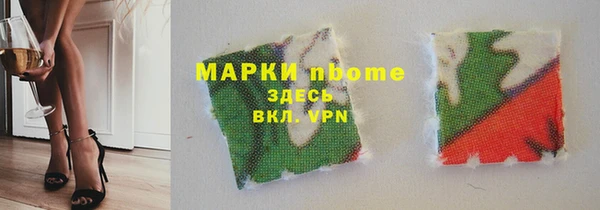 первитин Приозерск