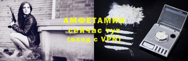 кокаин VHQ Валуйки