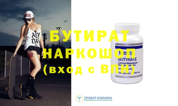 первитин Приозерск