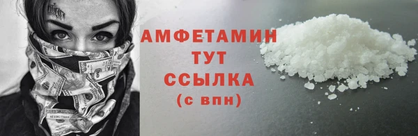 экстази Мегион