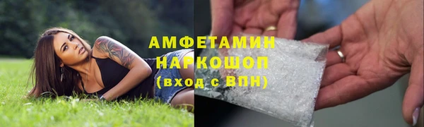 марки nbome Абинск