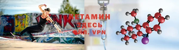 первитин Приозерск