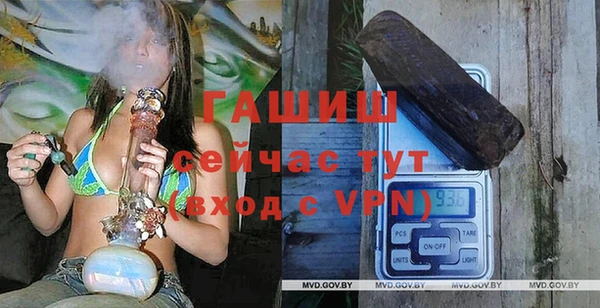 марки nbome Абинск