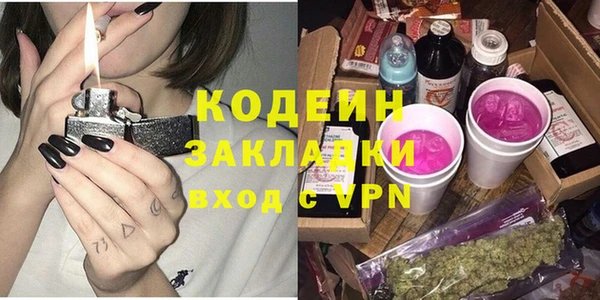 дмт Протвино