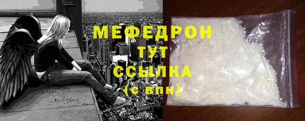 первитин Приозерск