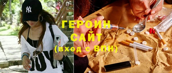 молекула духа Абаза