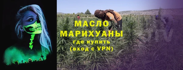 прущая мука Пролетарск