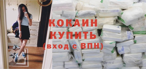 первитин Приозерск