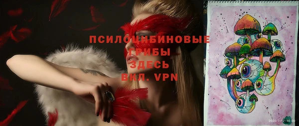 молекула духа Абаза