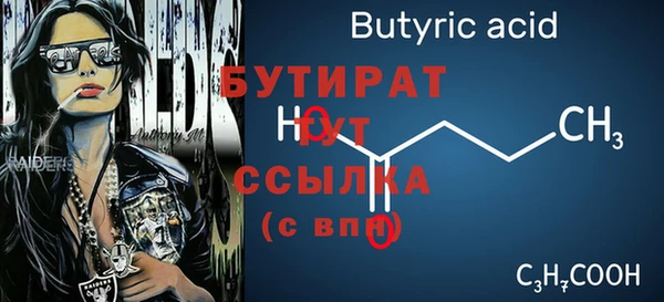 дмт Протвино