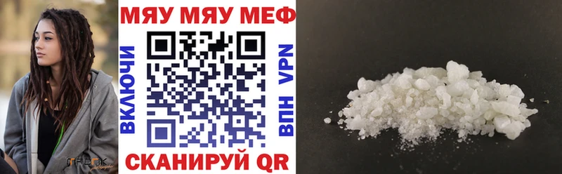 kraken рабочий сайт  Невельск  Мефедрон 4 MMC 