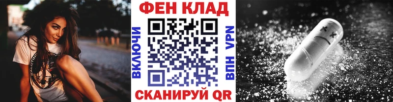купить наркотик Невельск Первитин мет