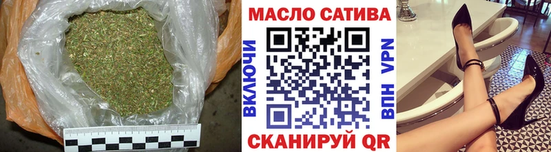 ТГК вейп МЕГА tor Невельск как найти закладки