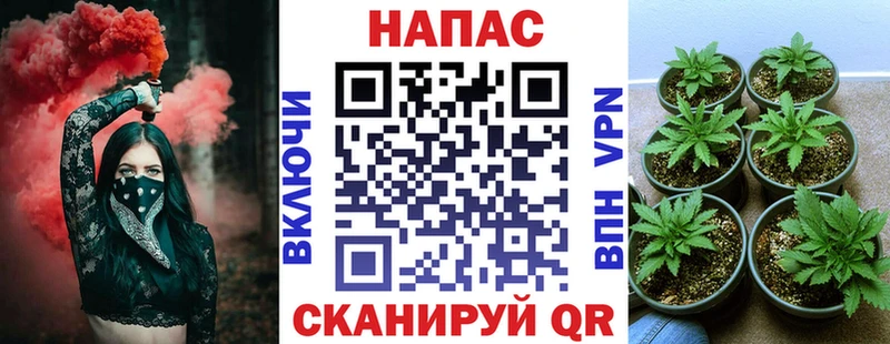 Канабис MAZAR  Невельск 